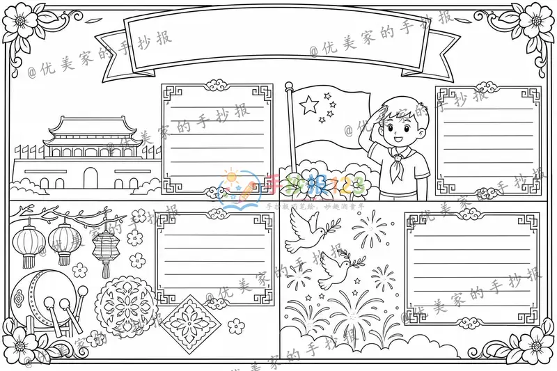 line preview