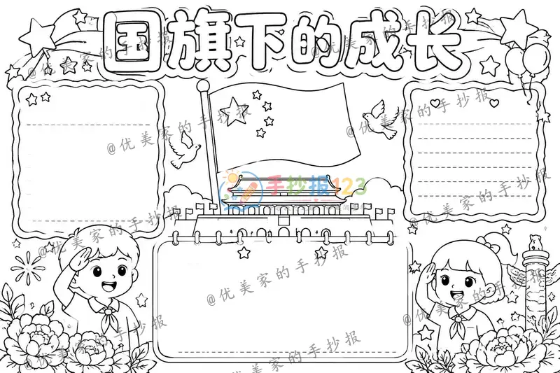 line preview