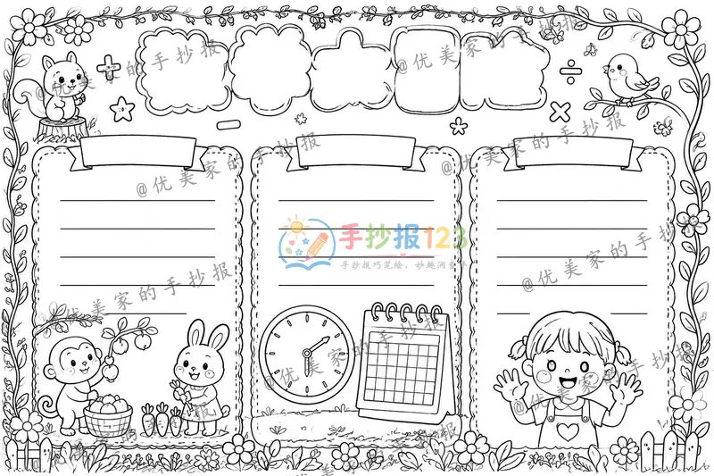 line preview
