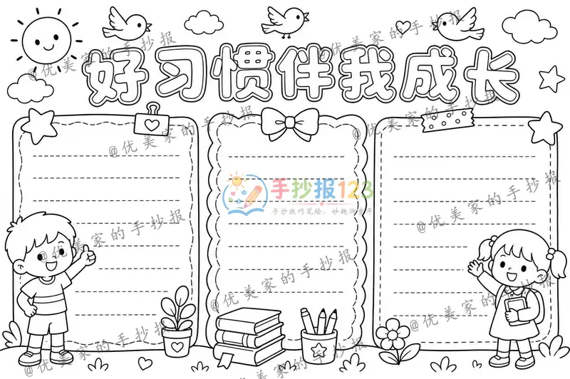 line preview
