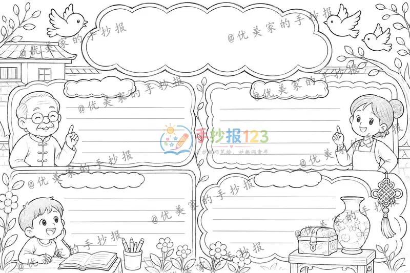 line preview