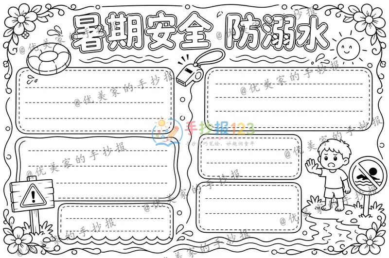 line preview