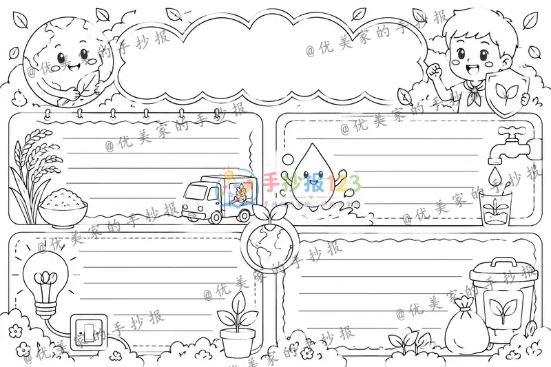 line preview
