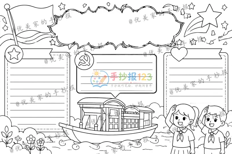 line preview