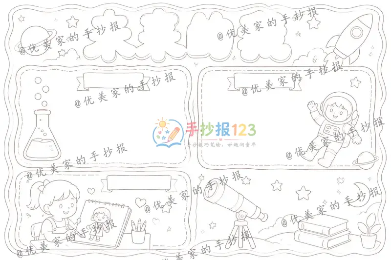 line preview