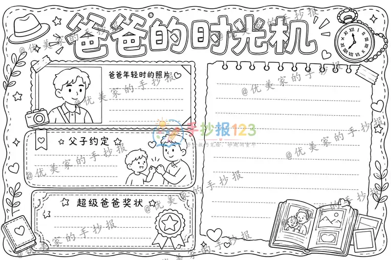 line preview