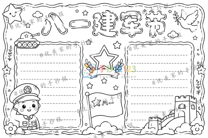 line preview