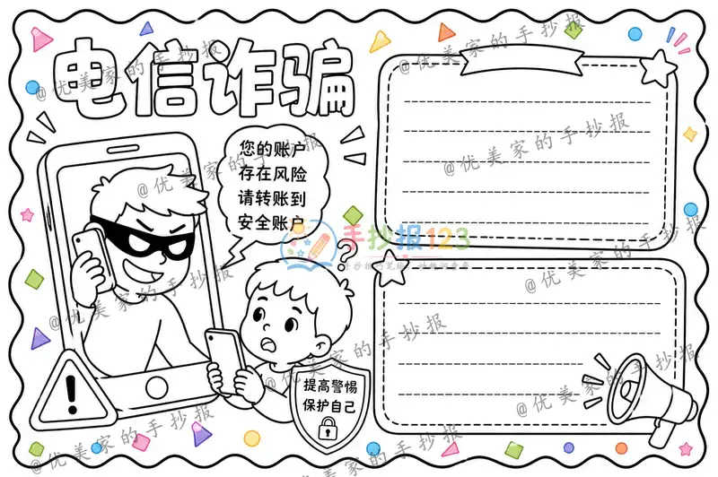line preview