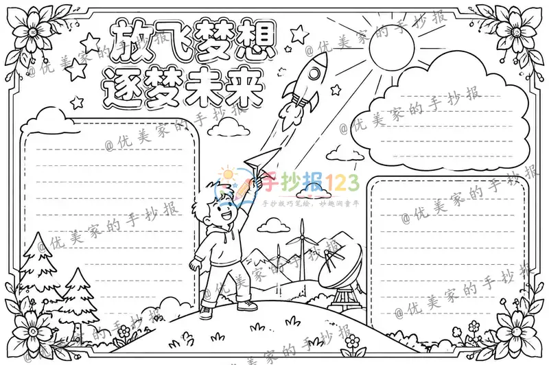 line preview