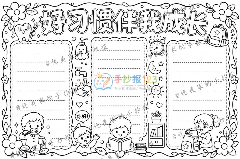 line preview