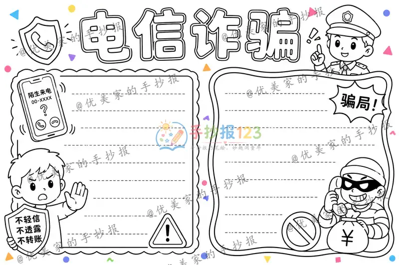line preview