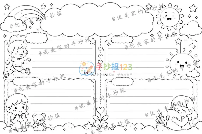 line preview