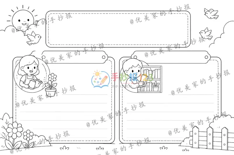line preview