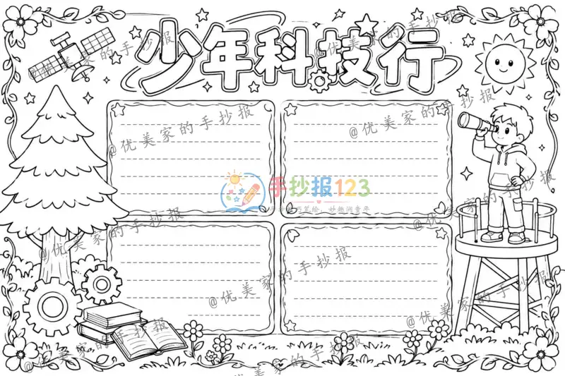 line preview
