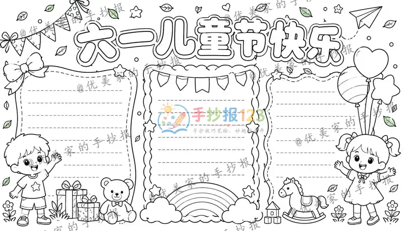 line preview