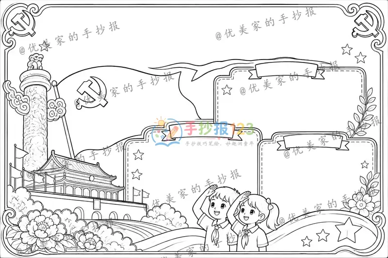 line preview