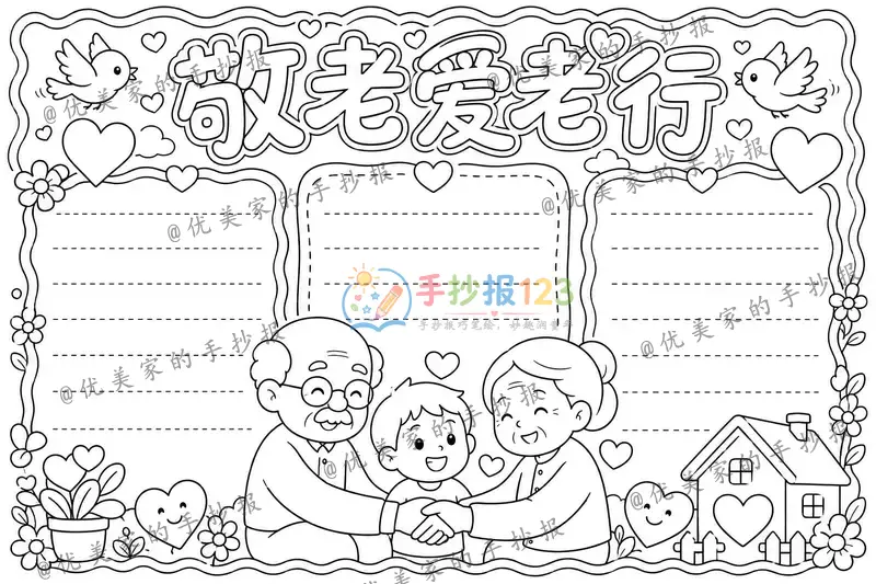 line preview
