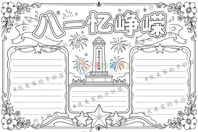 line preview