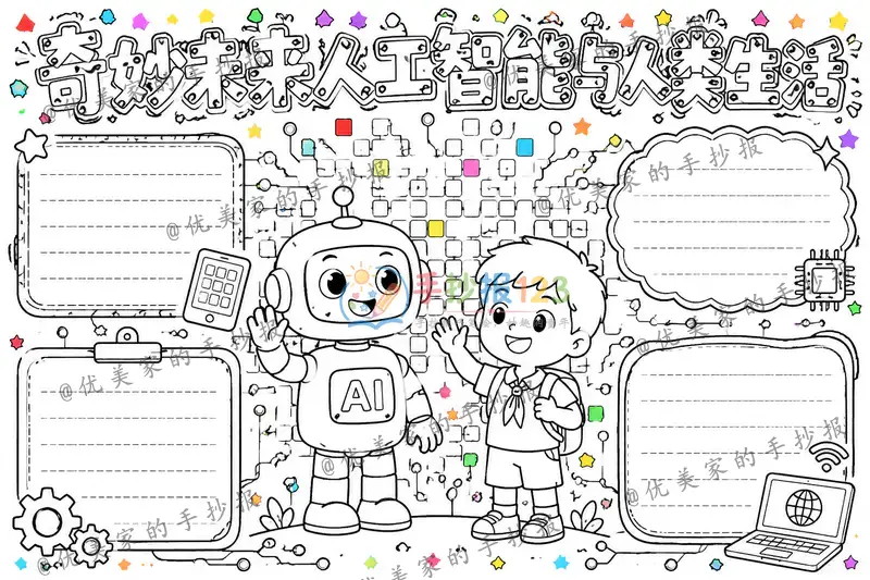 line preview