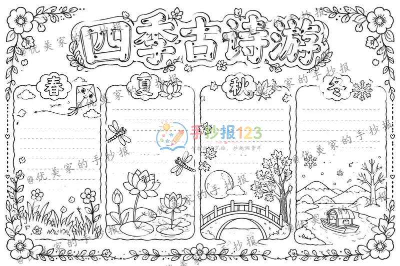 line preview