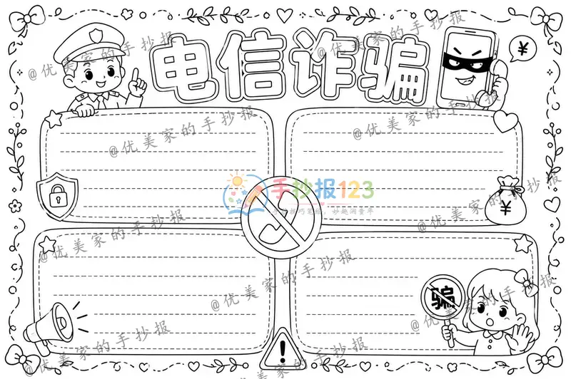 line preview