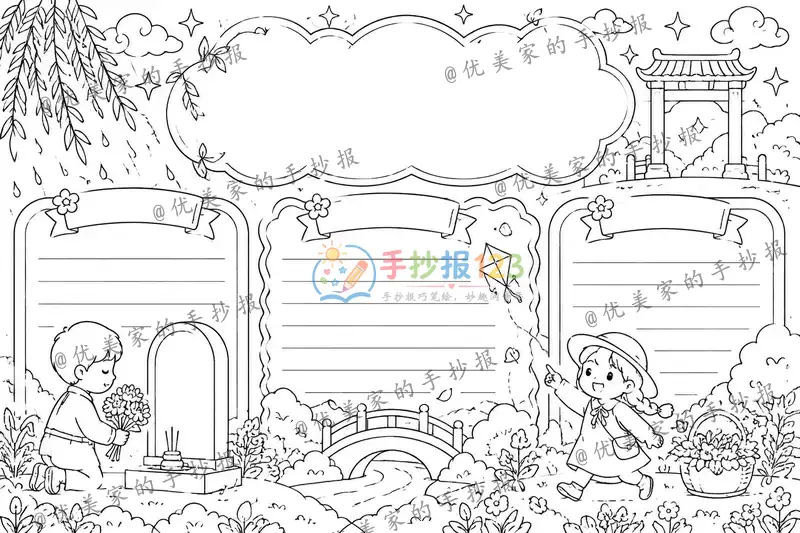 line preview