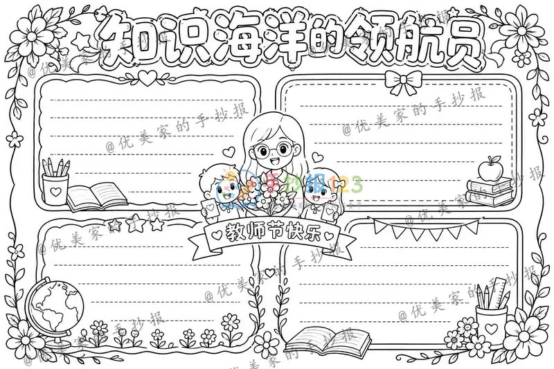 line preview