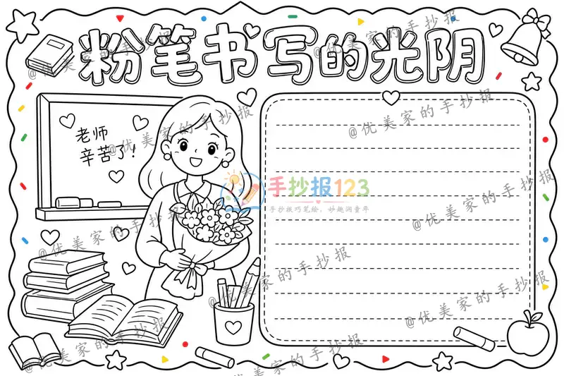 line preview
