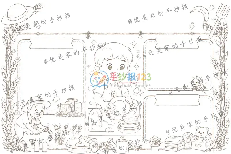 line preview