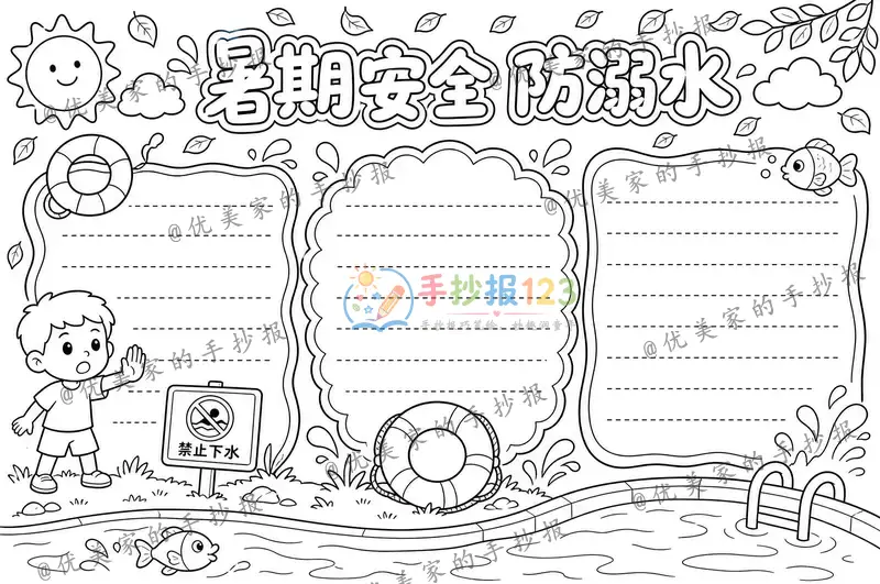 line preview