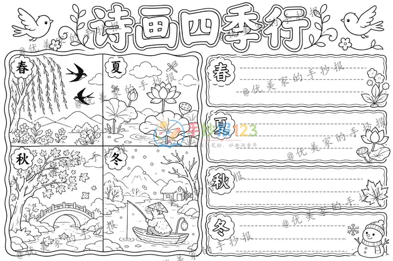 line preview