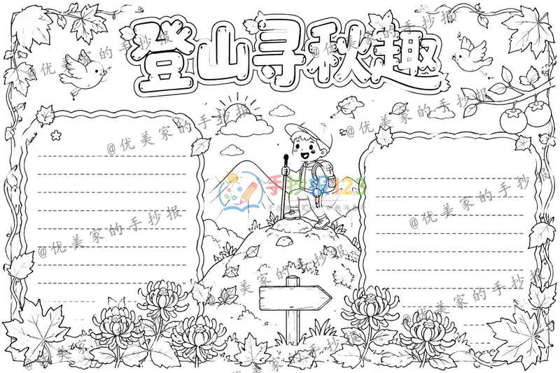 line preview