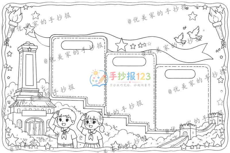 line preview