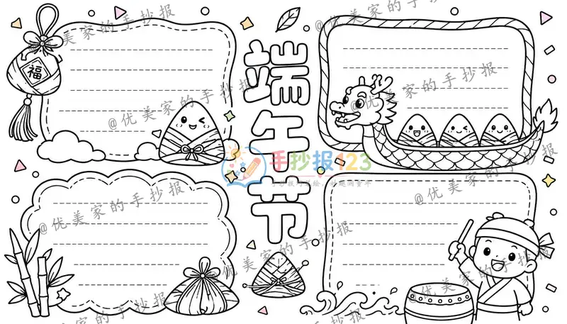 line preview