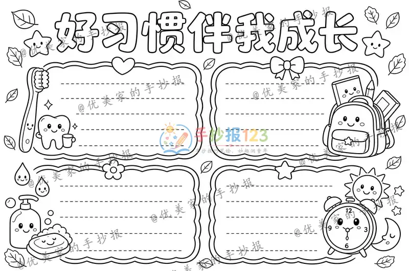 line preview
