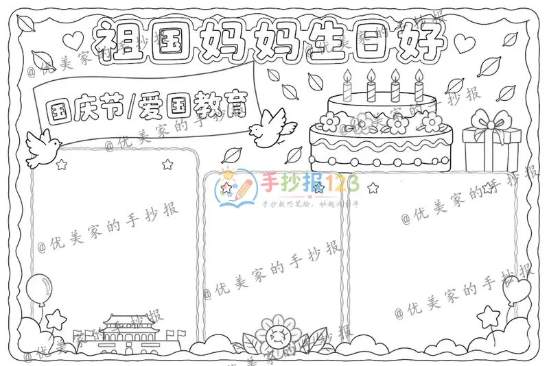 line preview