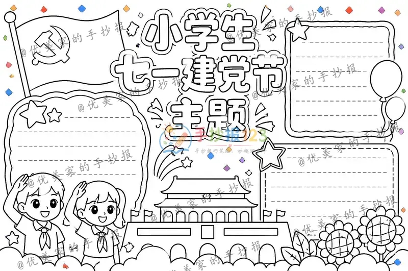 line preview