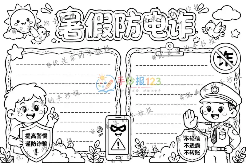 line preview
