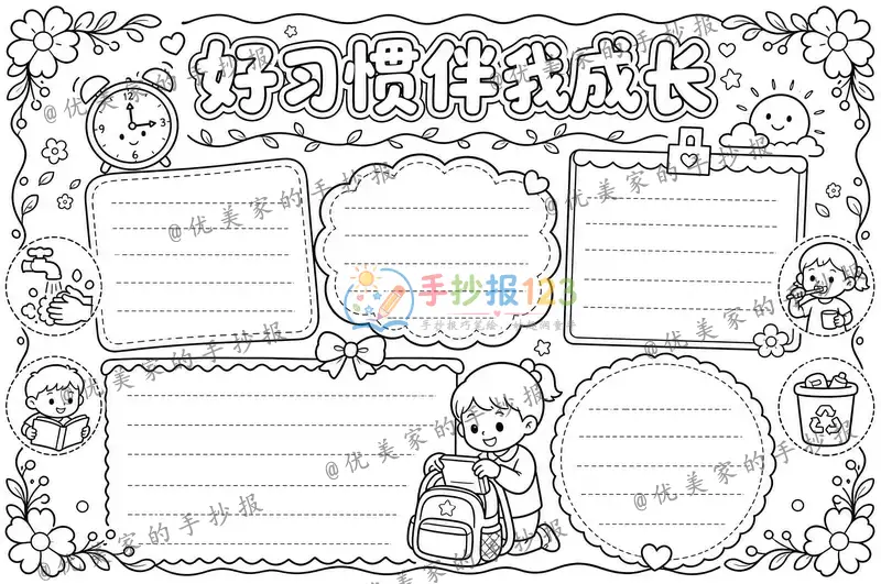 line preview