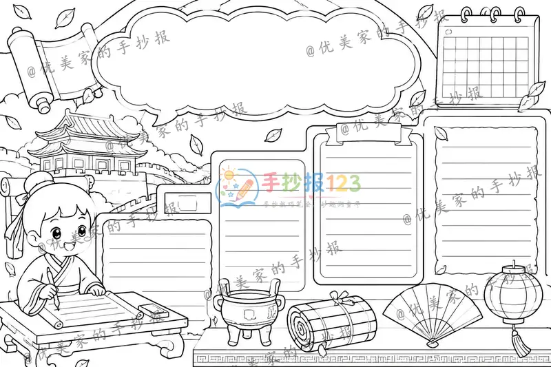 line preview