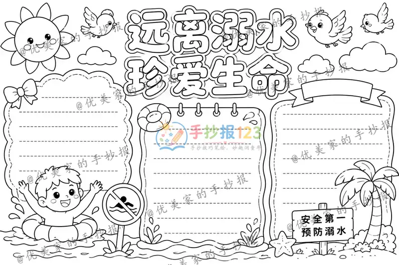 line preview