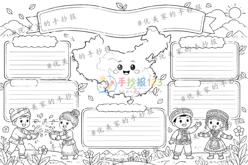 line preview