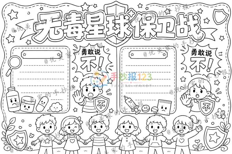 line preview