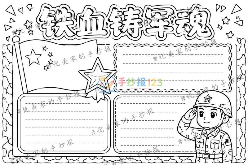 line preview