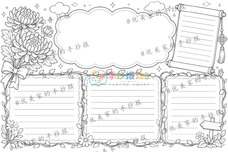 line preview