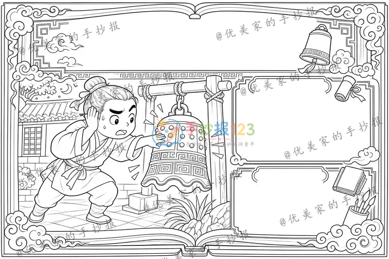 line preview