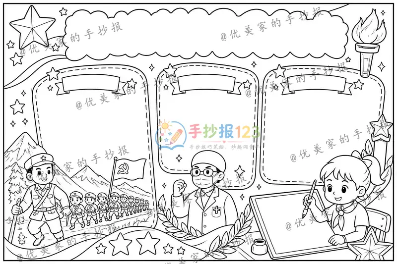 line preview