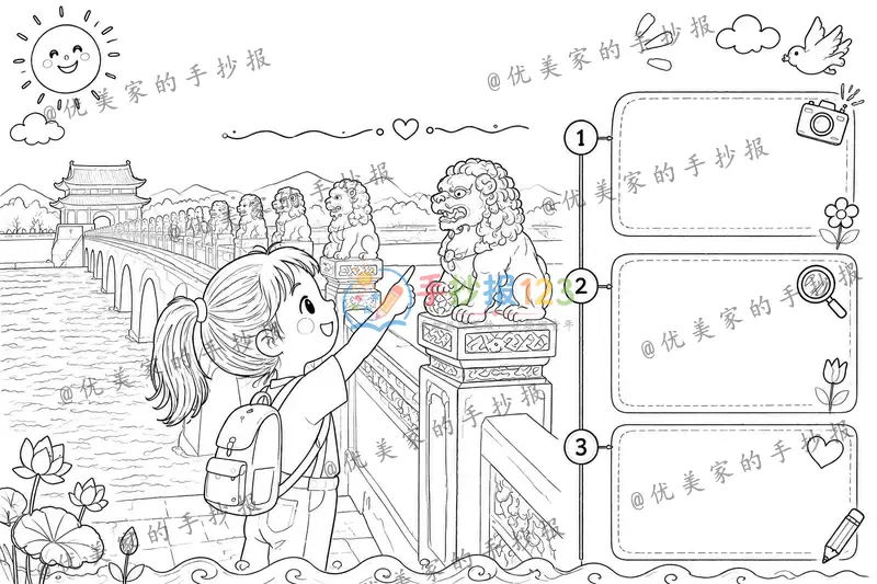 line preview