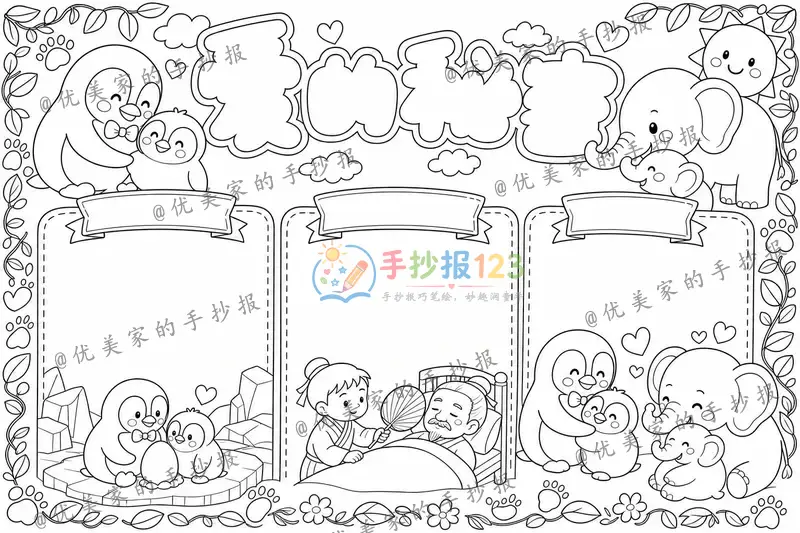 line preview