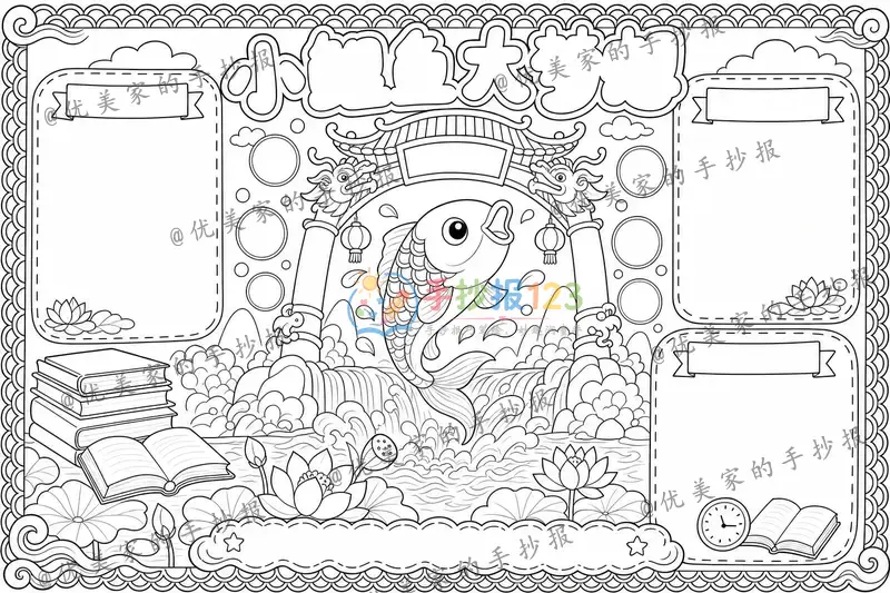 line preview